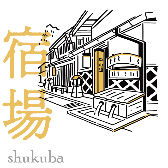 about-shukuba
