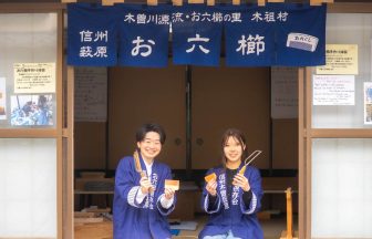 木曽の伝統工芸にふれる旅：木曽漆器・お六櫛・蕎麦打ち体験モデルコース