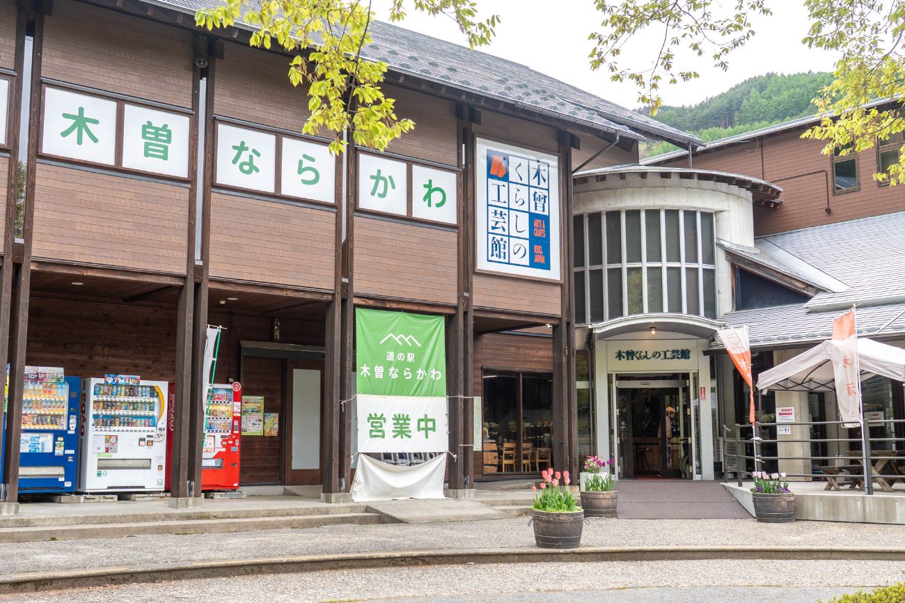 木曽の伝統工芸にふれる旅:木曽漆器・お六櫛・蕎麦打ち体験モデルコース